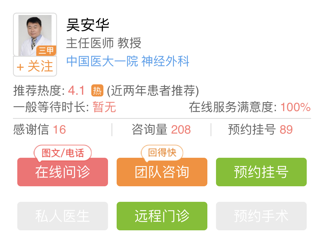 眼皮为啥会莫名其妙跳动呢？当心：眼皮跳动可能是身体发出的警告