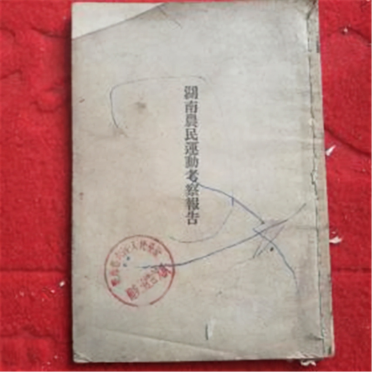 毛主席如何评价农民？76年前的中共七大上，毛泽东为农民定基调