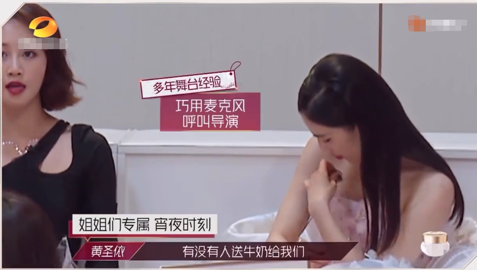 《乘风破浪的姐姐》热度空前，大牌姐姐很飒的同时，毛病也不少