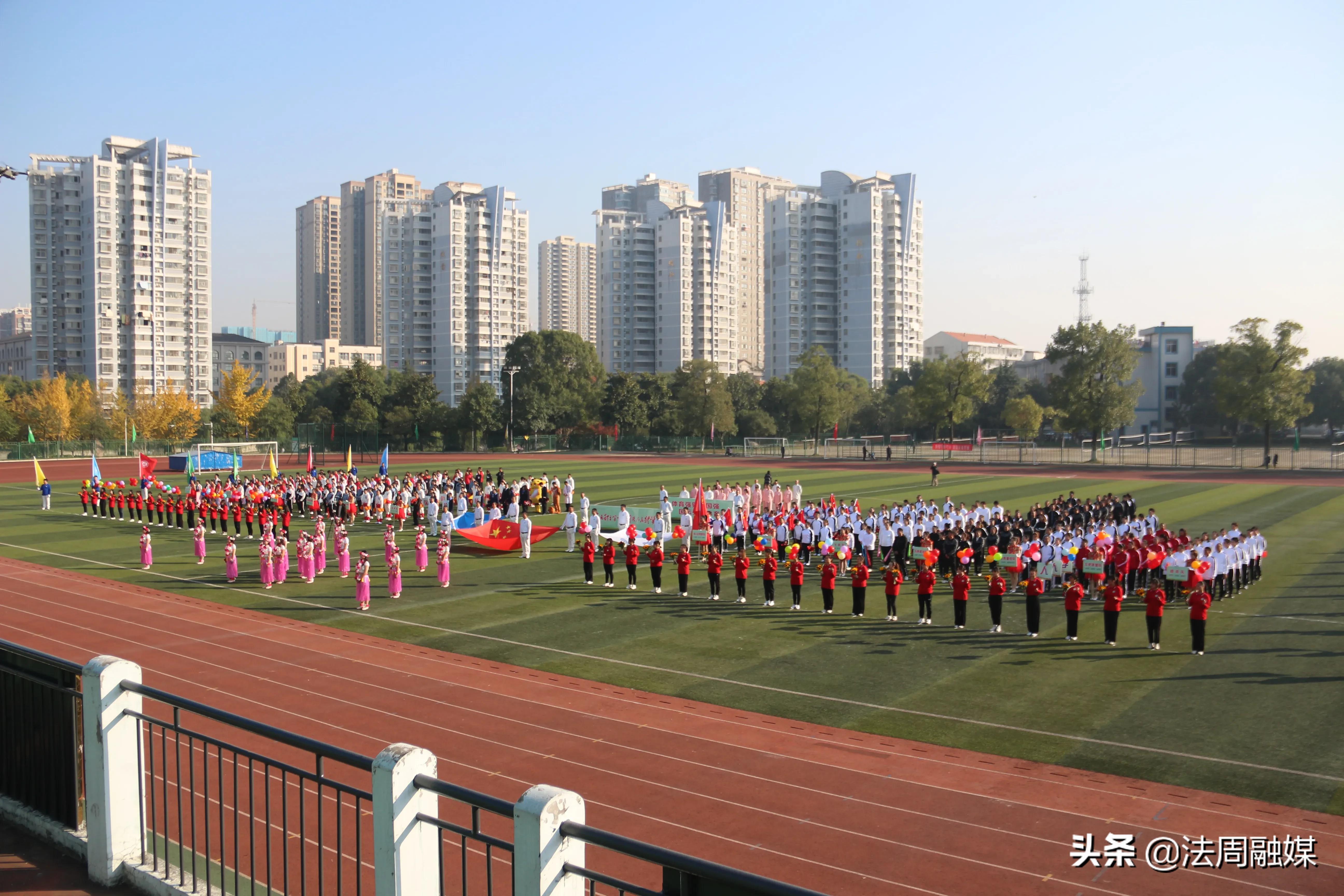 澧县中医医院健康集团首届职工运动会隆重举行