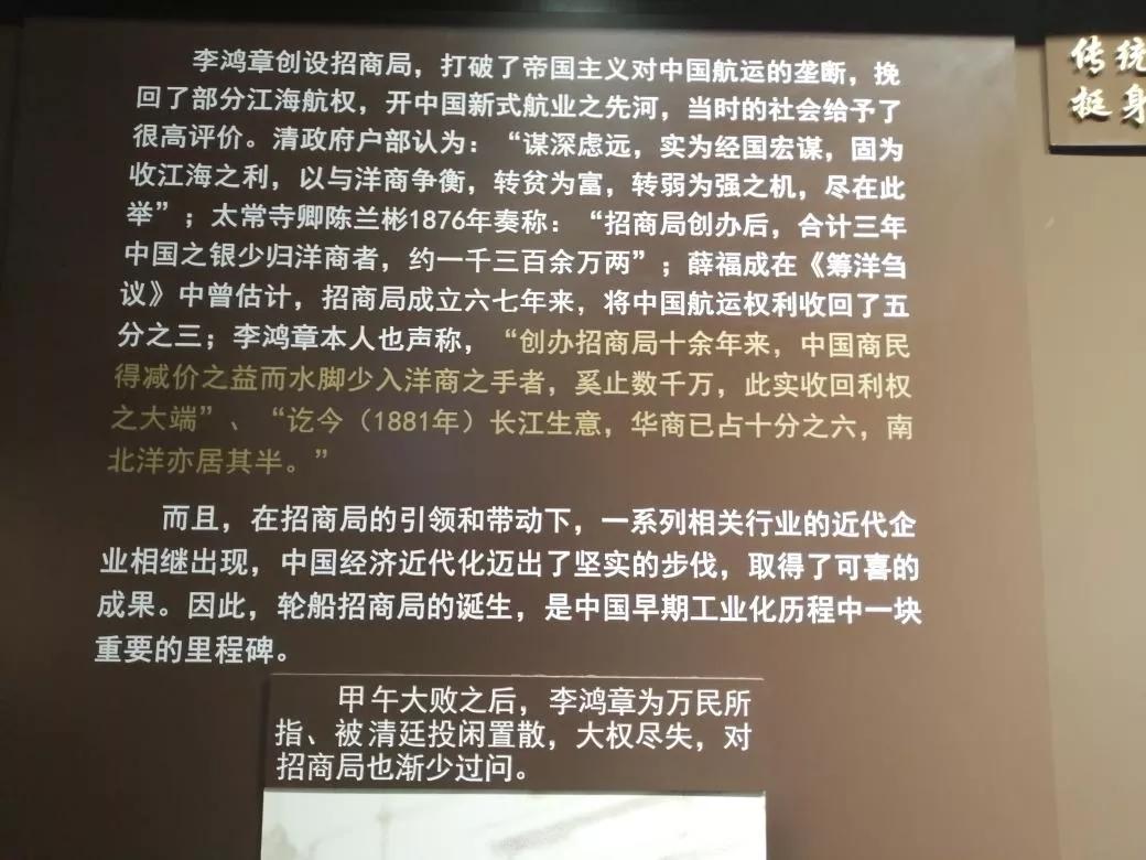 同我一起去旅行：安徽篇——合肥！