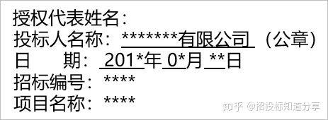 关于标书，你想知道的全在这