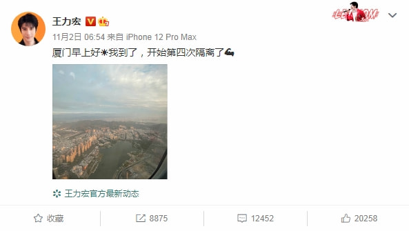 45岁王力宏最新近照曝光，剪短头发帅回巅峰，生图状态超年轻