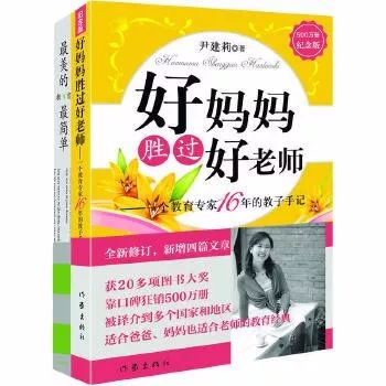 純干貨：父母必讀的早教書單（上）