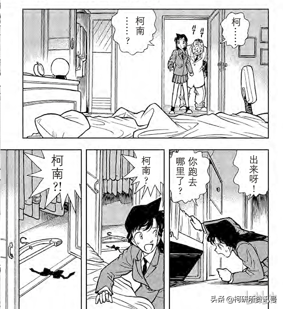 柯南：白干酒神助攻，嫁人竟是为了报仇，分析吐槽新一VS平次