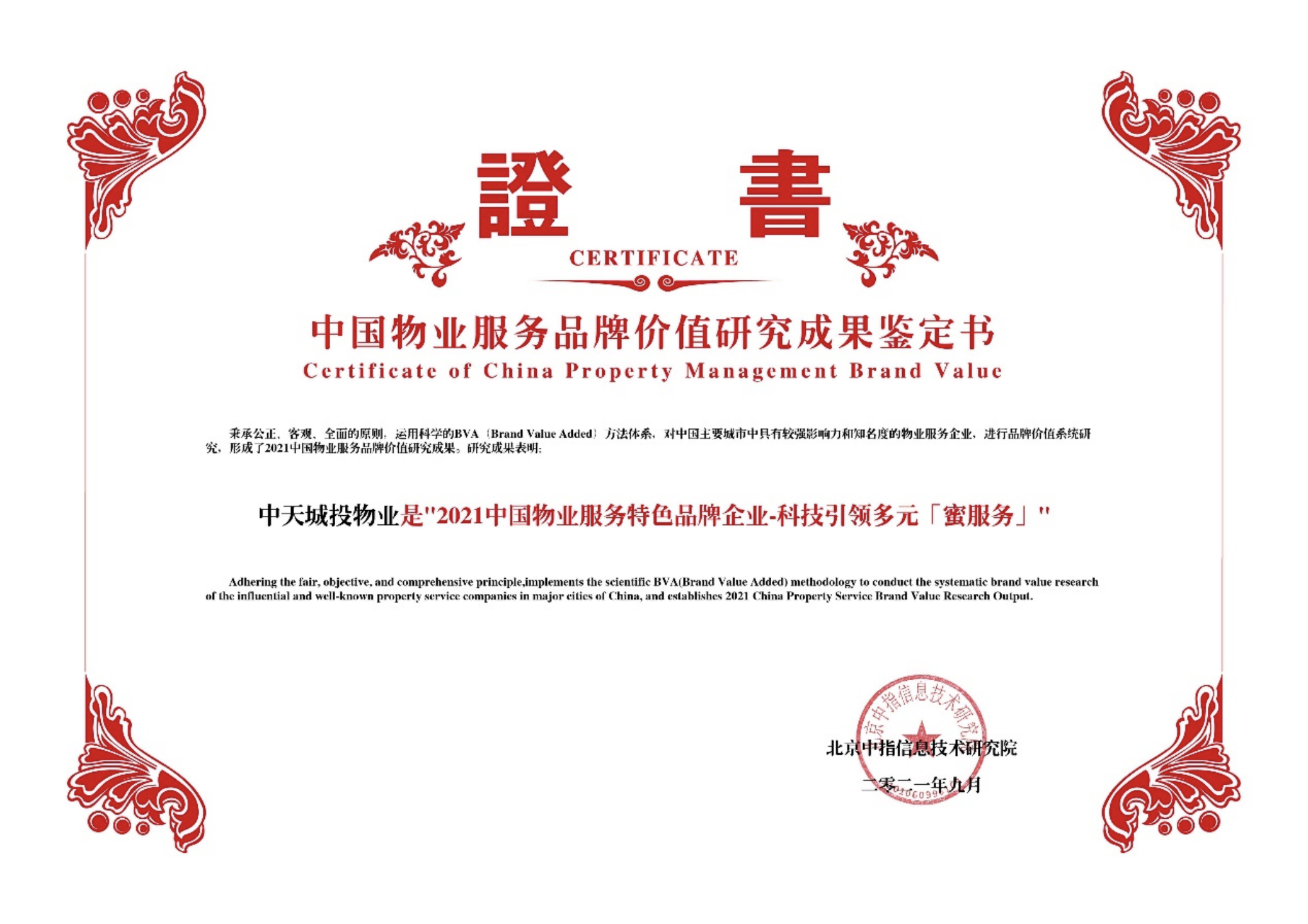 钢制托盘,轻型托盘定制商,专业生产热镀锌钢托盘，双项实用新型专利认证！