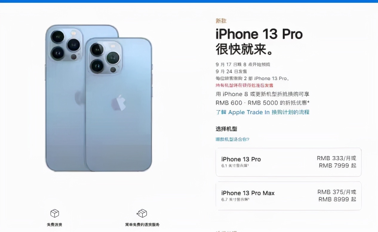 iPhone��ʮ���㡱ϵ�е����������
