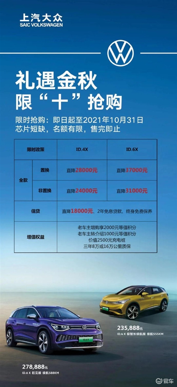 大众挥泪斩马谡