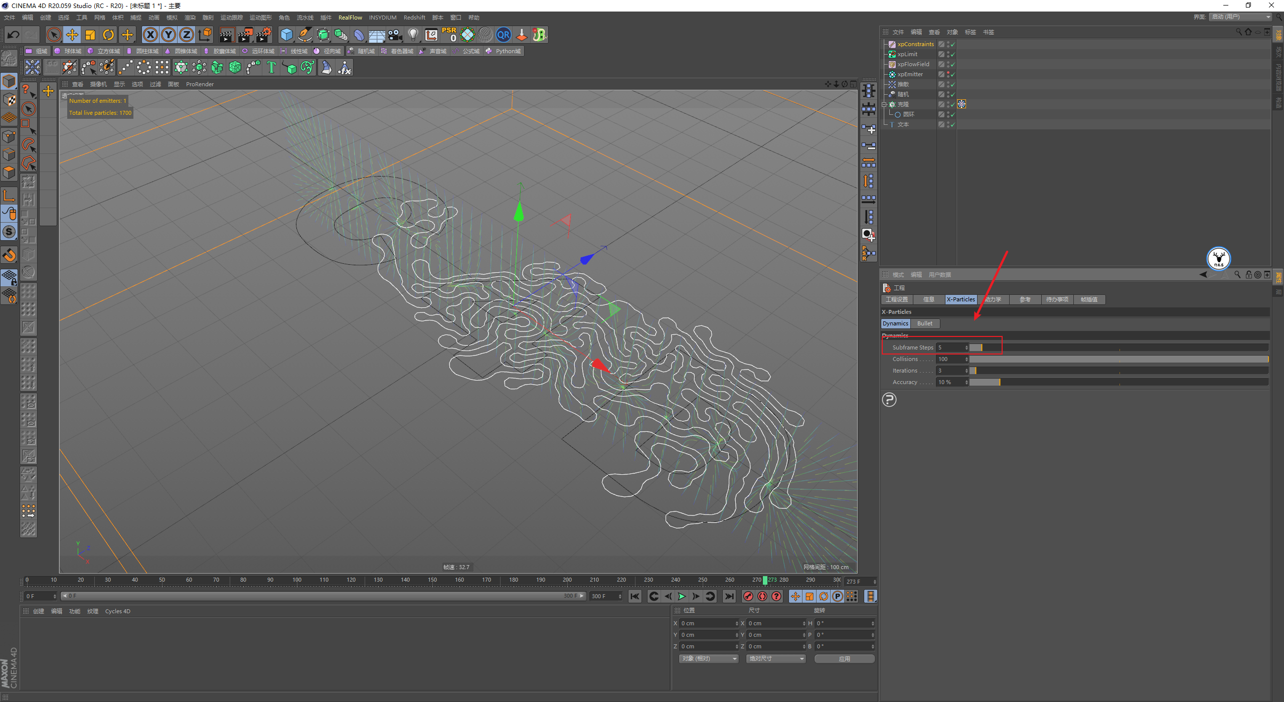 （图文+视频）C4D野教程：使用XP动力学制作柔体汇聚文字动画