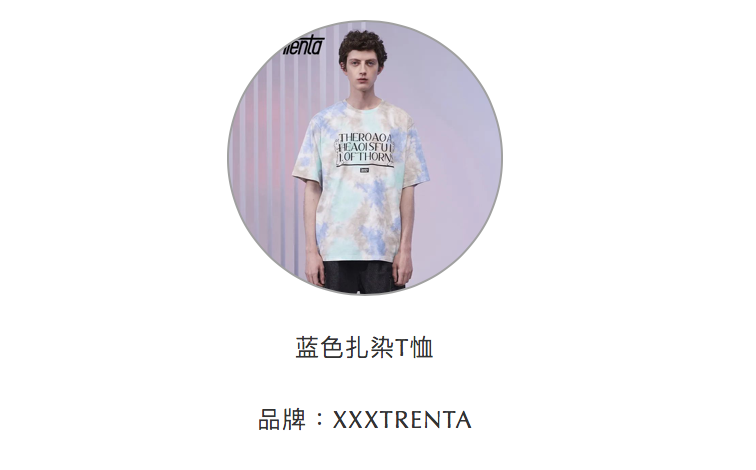 披荆斩棘的哥哥：除了唱跳，哥哥们还有好看有品的穿搭