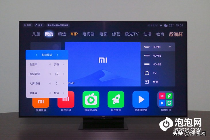萬元電視新標桿 小米電視6至尊版評測
