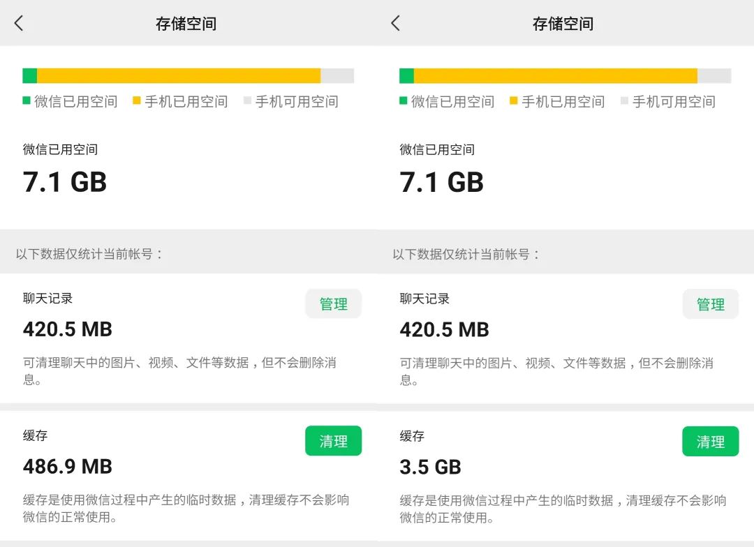 双端内测8.0.16，可以解散群聊了