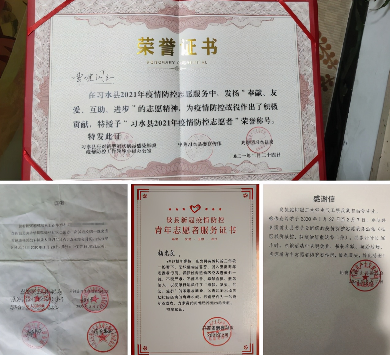 火了！参军入伍、成功考研！这些“高颜值”学霸，都来自东北同一所名校！