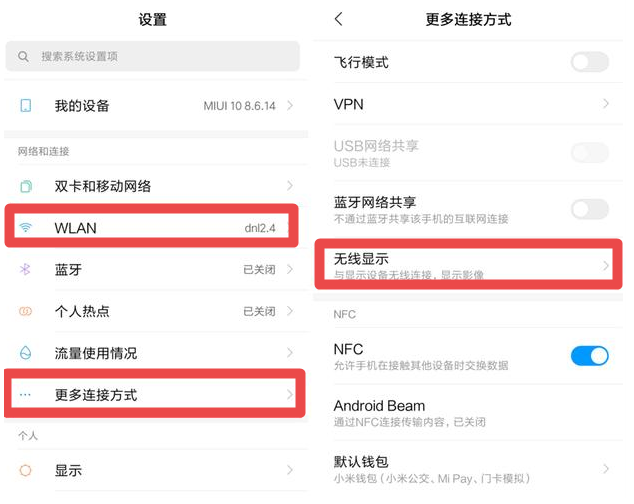 小米自带的录屏功能，强大又好用，米粉用过都纷纷点赞