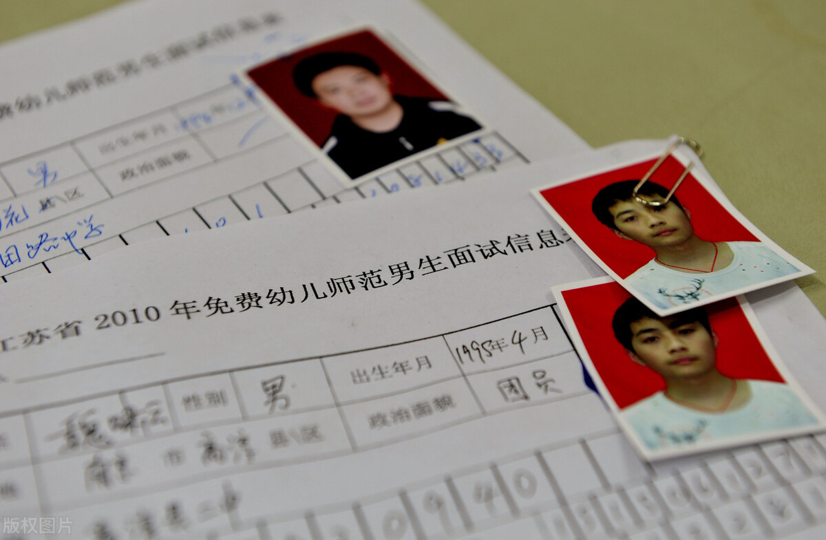 怎么考幼师资格证,怎么考幼师资格证?需要准备什么?