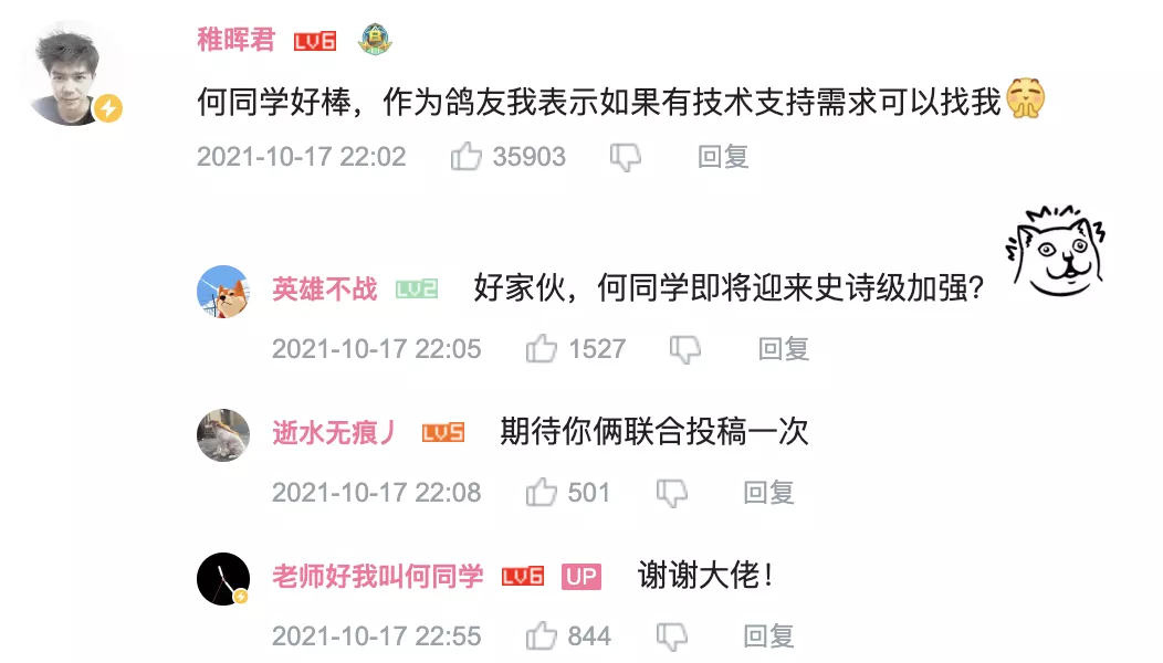 一条视频,带火上市公司!2021最会带货的网红,凭什么这么牛