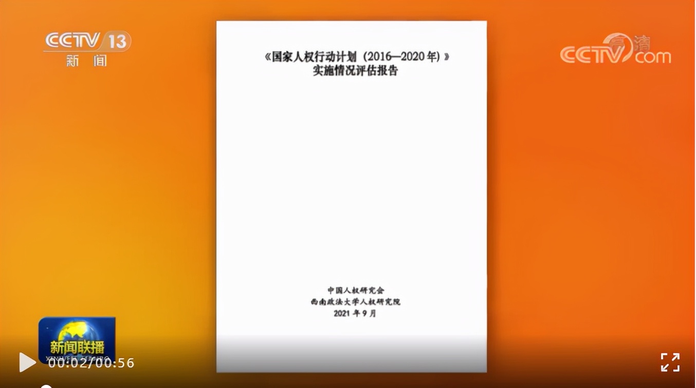 央视《新闻联播》、人民网、人民日报纷纷聚焦！重庆这所大学实“火”！
