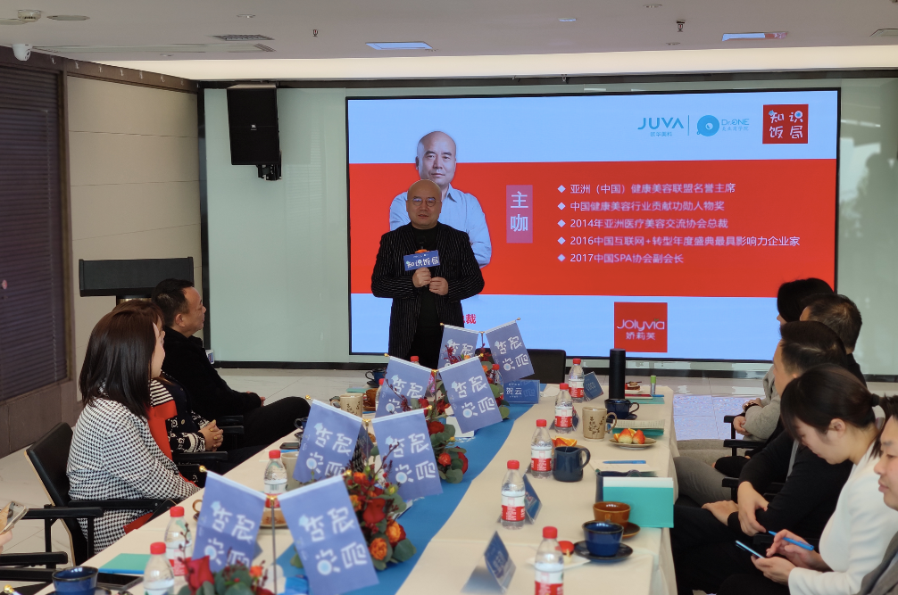 美业培训（认知驱动美业升级）