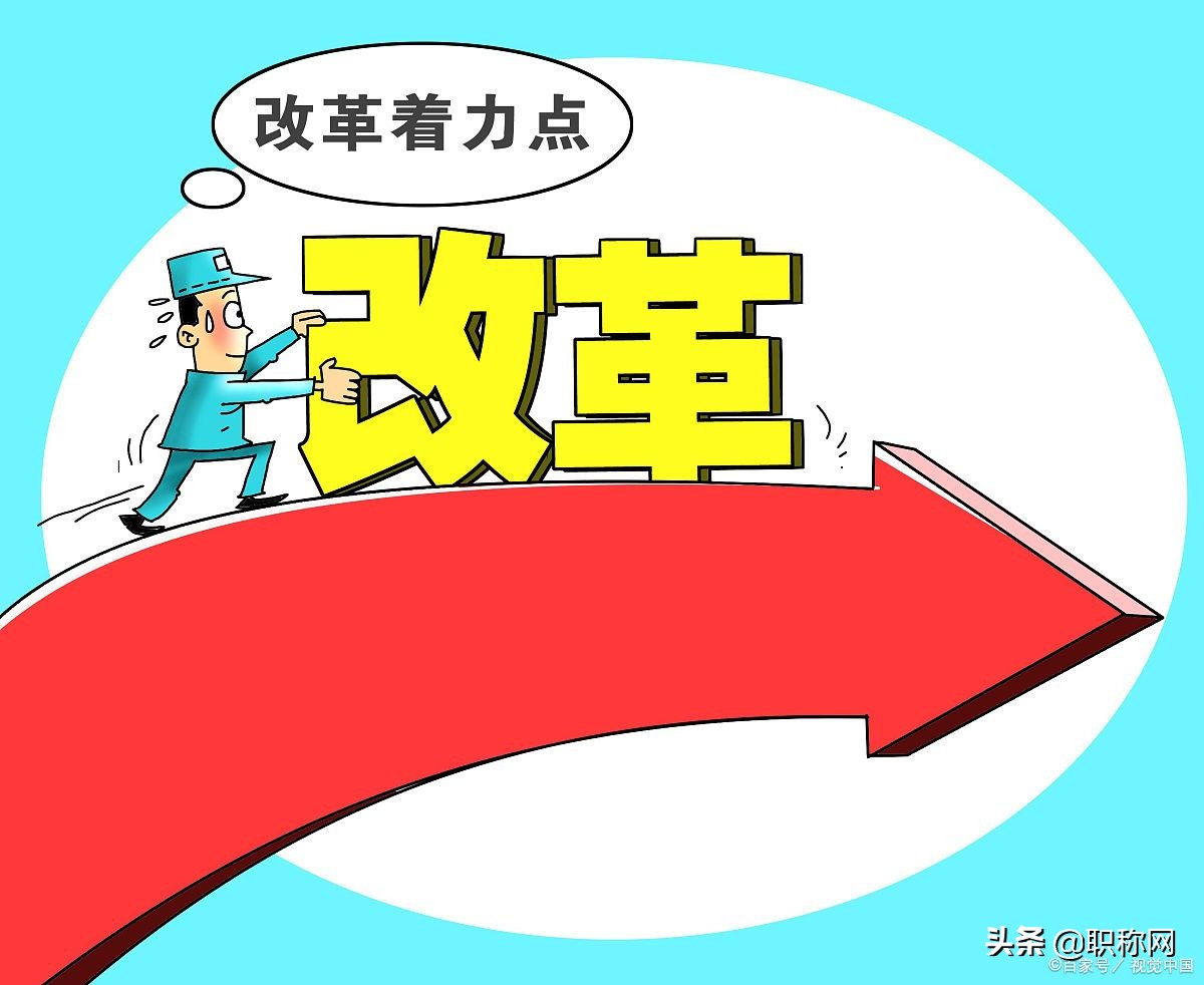 职称评审继续教育怎么学？学时不够无法申报，这些证书还可抵学时