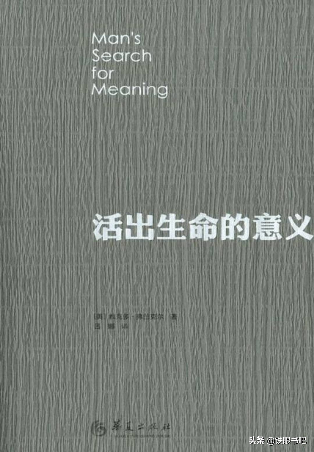 大学生必读的11本经典书籍