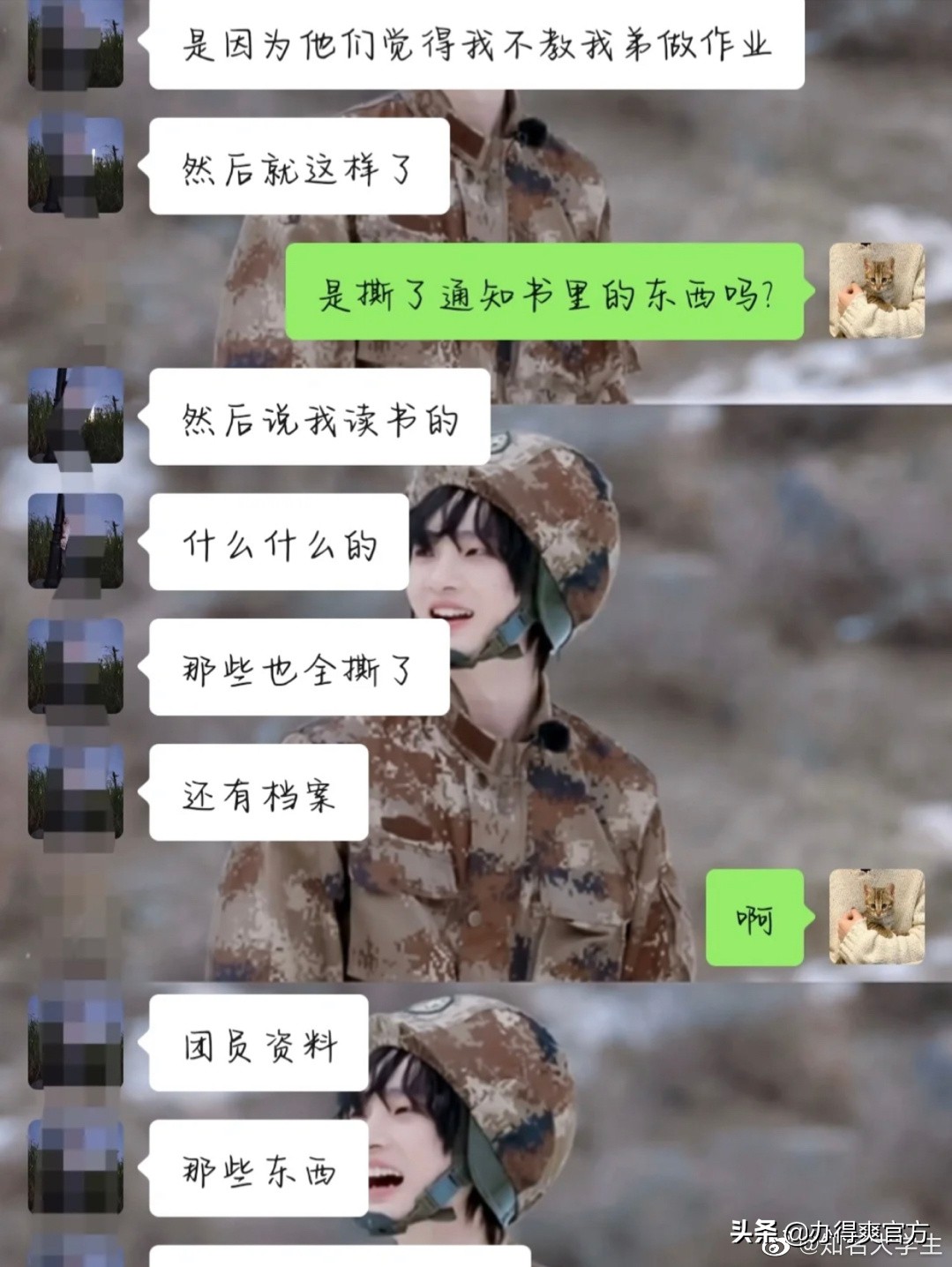 档案丢了可以读大学吗（985名校大学生档案被家长撕毁）