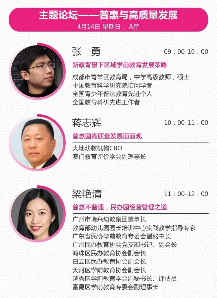 学前教育如何用STEAM教育模式打造特色幼儿园丨孩教圈