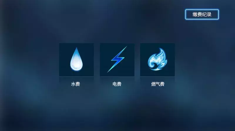 天津机动车违章查询,天津机动车违章查询系统官方网站