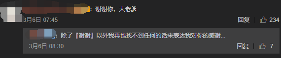 为什么nba球员喜欢自称哥(游戏主播创造的虚拟角色“大老爹”，是怎么登上体育话题热搜的)