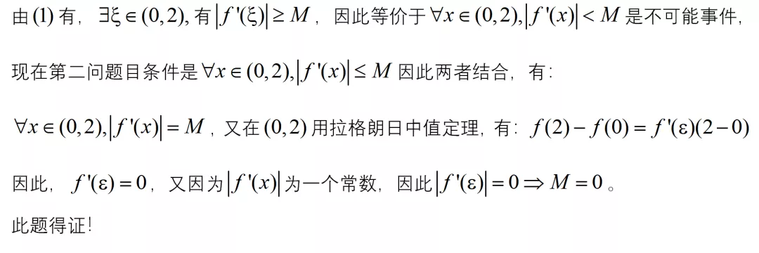 初试攻略丨北大数一130+分学长5千字分享，6种“应试”技巧