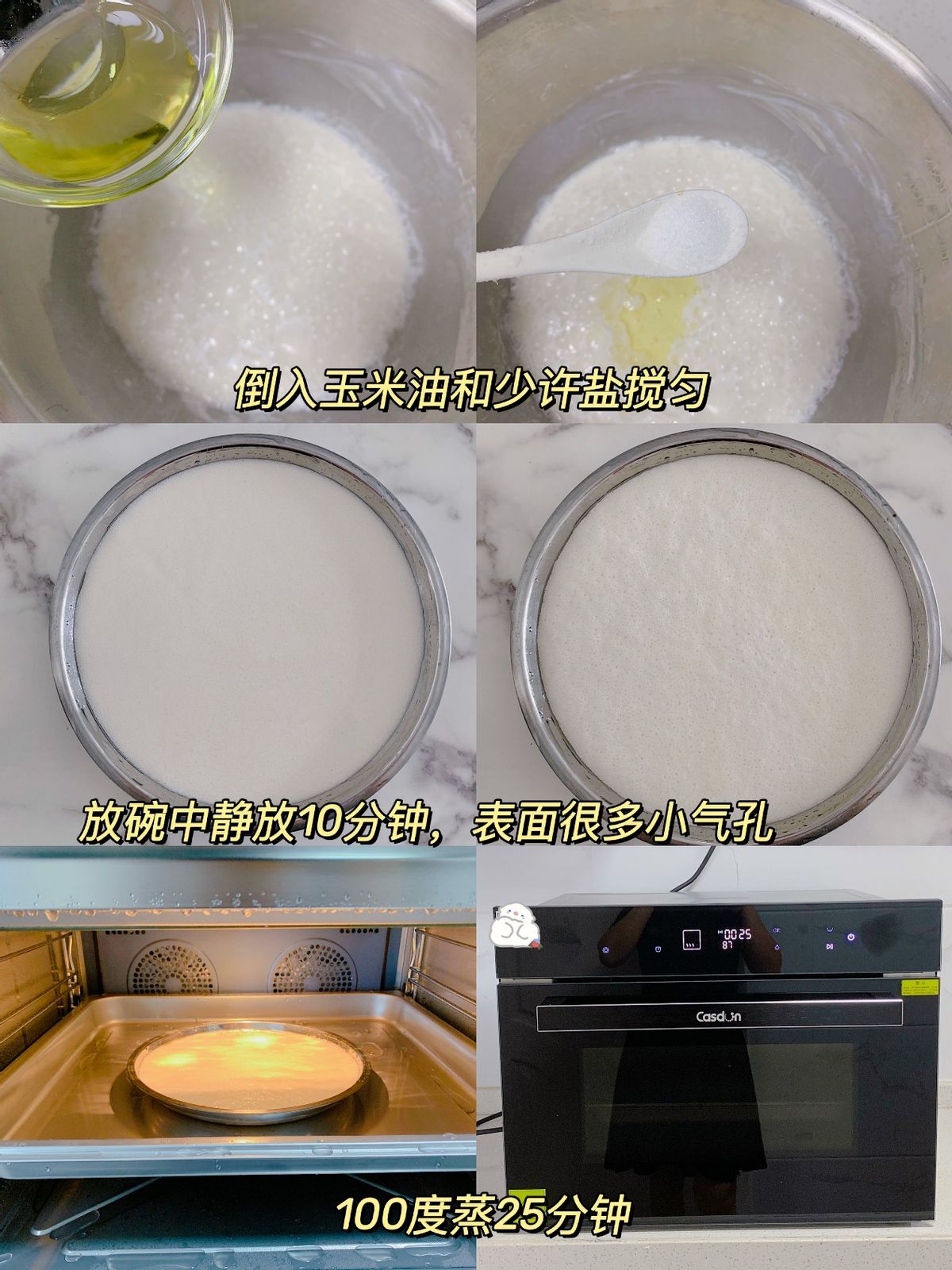 原来广式白糖伦教糕做法这么简单,1杯粘米粉1杯糖就能做,好吃弹牙