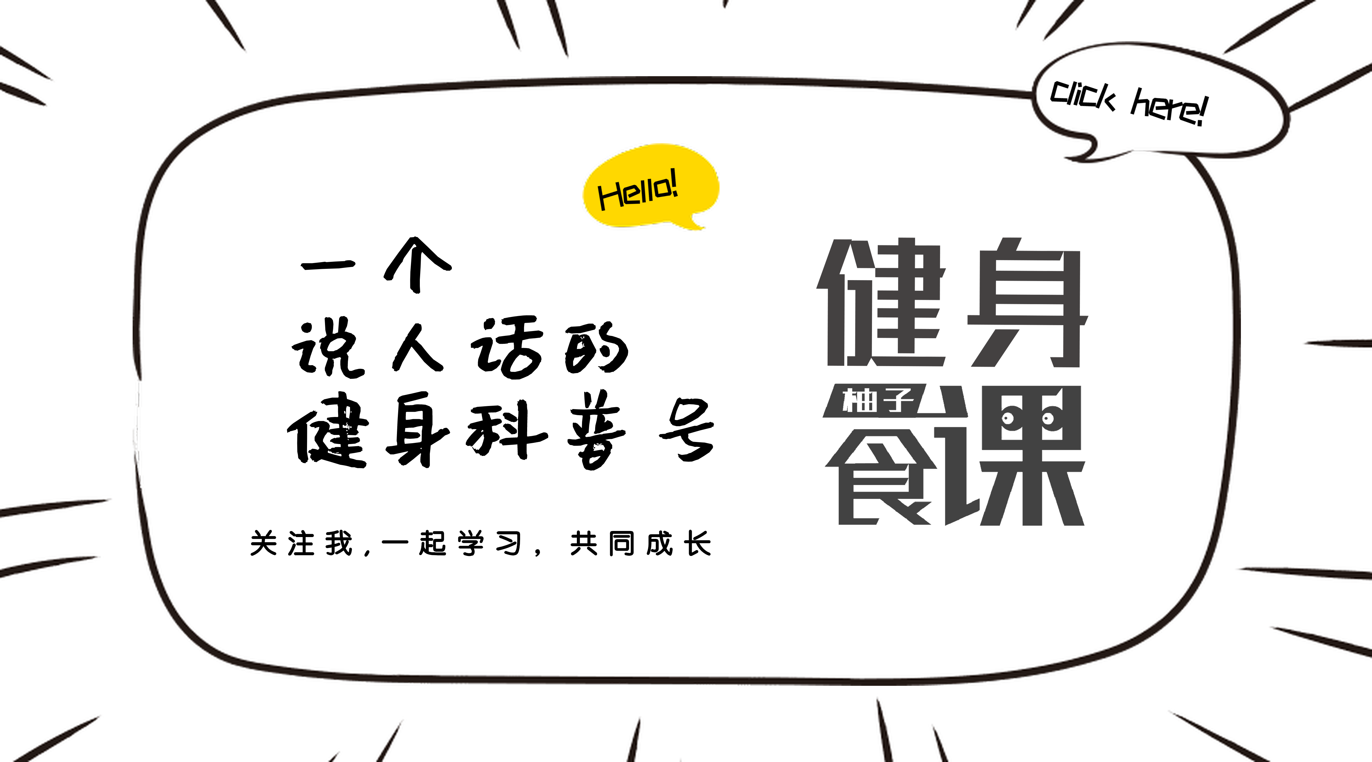 你可以缓解坐骨神经痛！在75%的情况，7个动作就够了