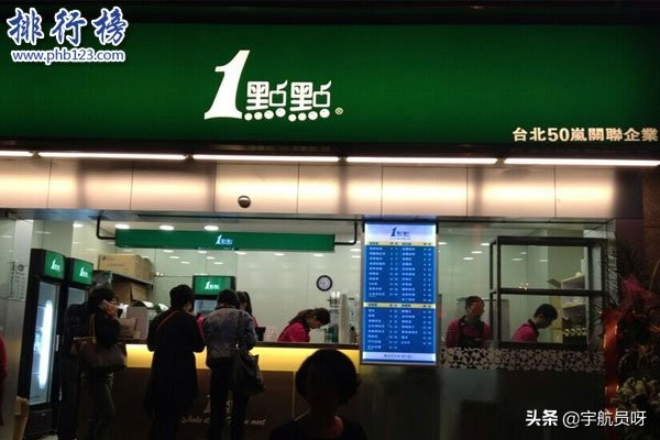 奶茶十大排行，中国奶茶品牌排行榜哪家好？