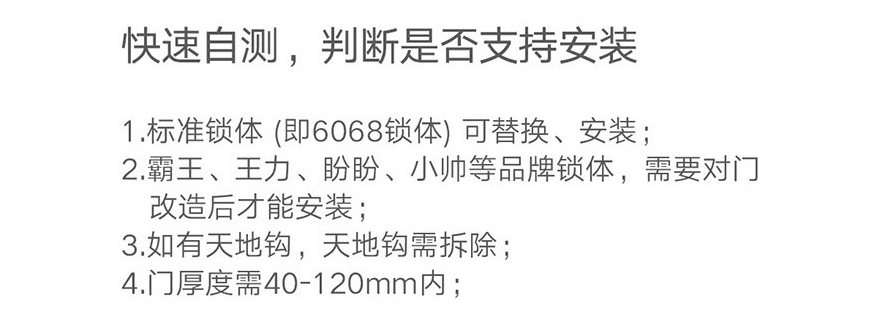 智能門鎖選購干貨，不知道這幾點用了更麻煩！（附好用的鎖推薦）