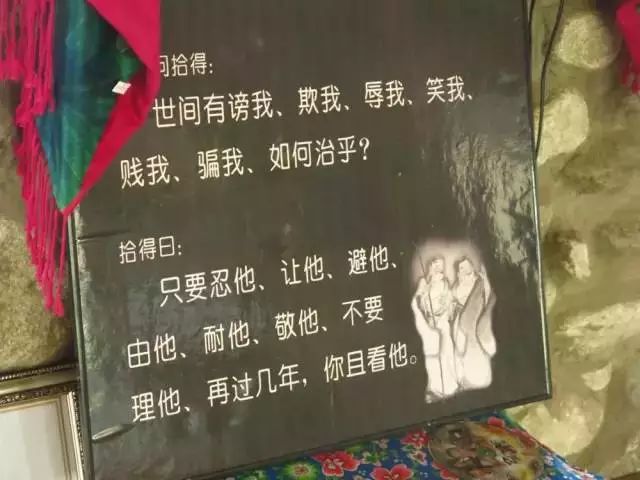 最美的尼姑庵，不烧香只种花，看一眼就想出家