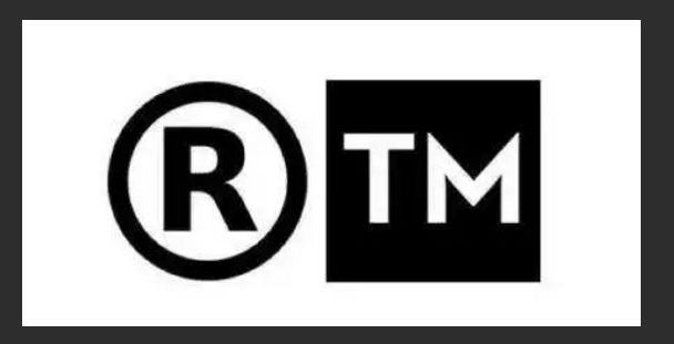 注册商标中的TM和R有哪些差别？