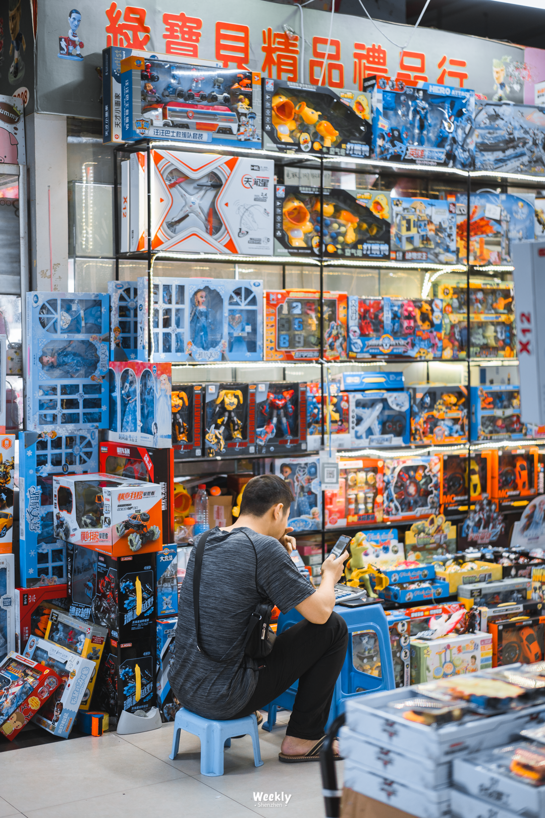 深圳笋岗文具玩具礼品批发市场也将成为深圳记忆