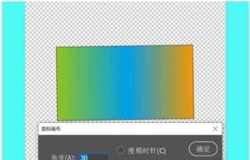 ps如何调整图片倾斜度（ps怎么调整视觉角度）