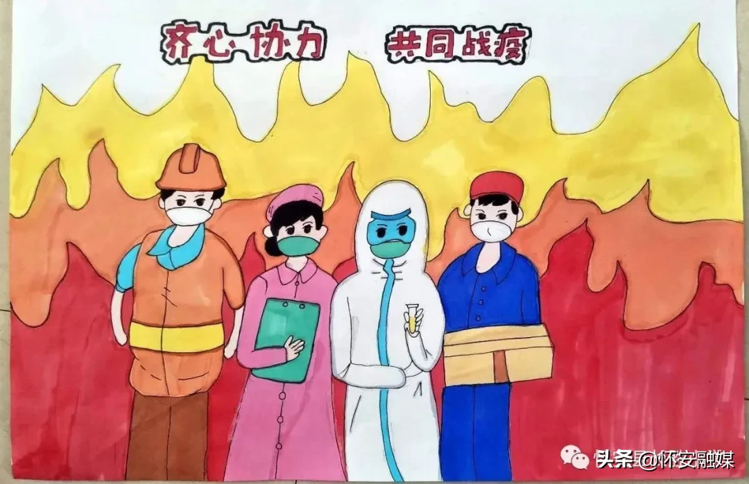 怀安县柴沟堡镇长胜小学网上秀学生假期作业