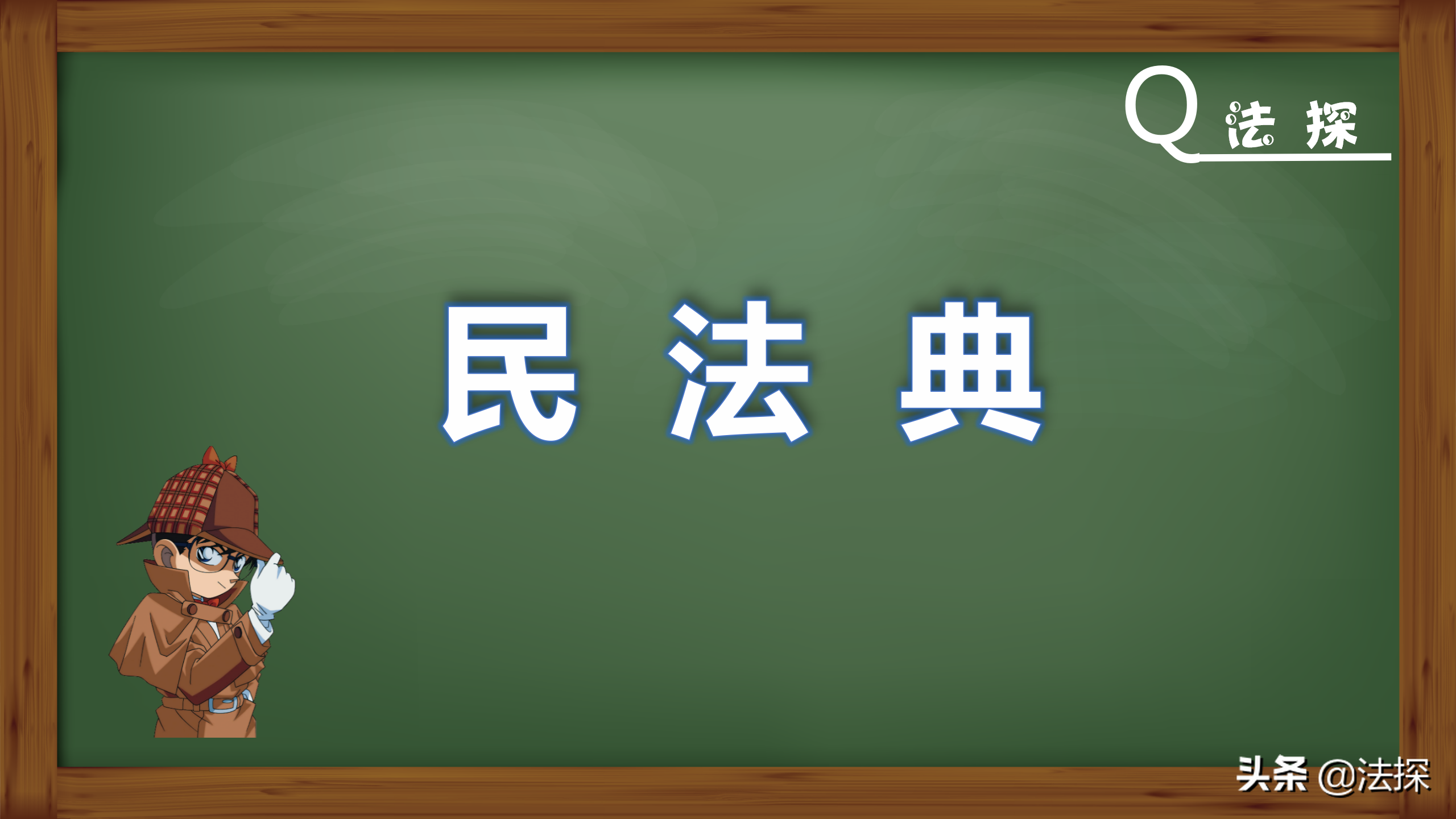 拒绝做担保的最好借口(担保篇丨债权人要求我承担担保责任，我用10个理由拒绝了他)