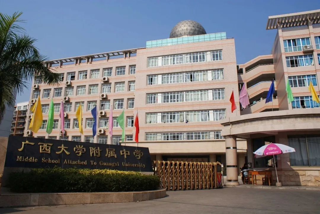 涨价了!南宁热门民办初中收费大盘点,最贵的竟然是……