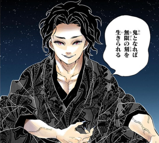 《鬼灭之刃》:鬼王鬼舞辻无惨被人称为屑老板的原因