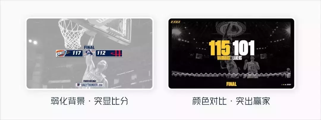 为什么nba画面那么好(PPTer眼中的NBA，满满的都是设计)