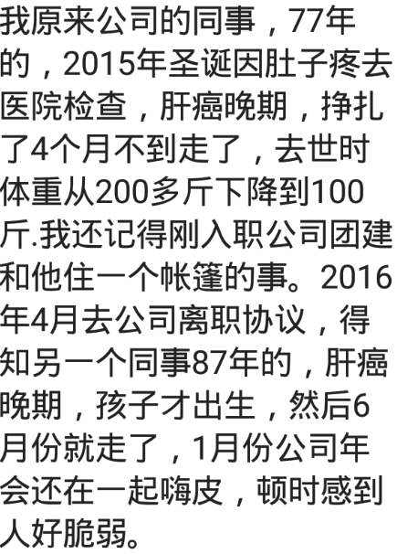 儿子脑溢血急需手术，父母为省钱放弃治疗，一个月后遭报应