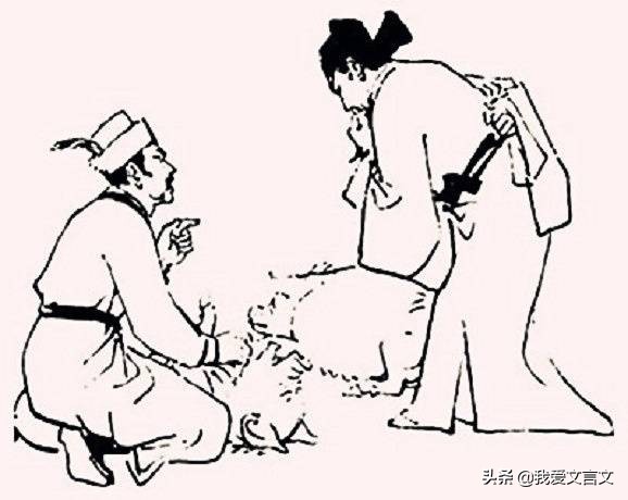 经典文言文赏析 | 焚猪断案