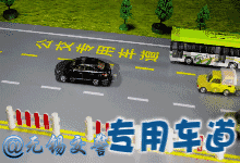 收藏！看完此贴，以后出门开车不用怕违章了！