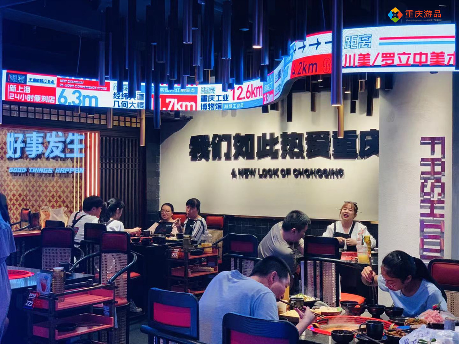 重庆火锅门店突破15万家，海底捞即将关闭300家，这个时代变了？