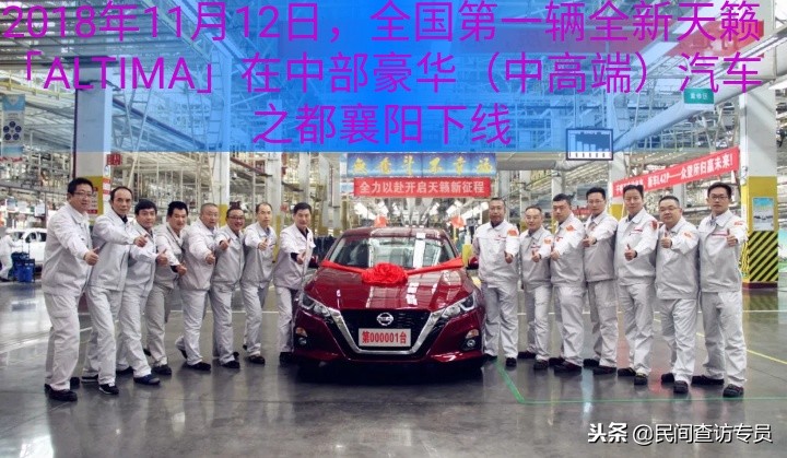 襄阳众泰共享汽车开启新中心效应，便捷出行新体验