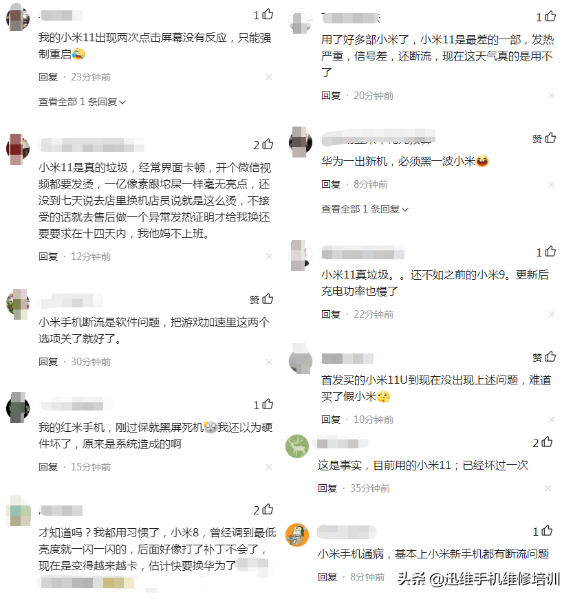 小米黑屏无法唤醒屏幕（这五个原因会导致这个问题的发生）