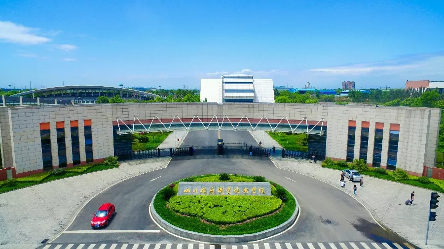 这8所专科实力不输本科，国家认定的四川专科版“双一流大学”