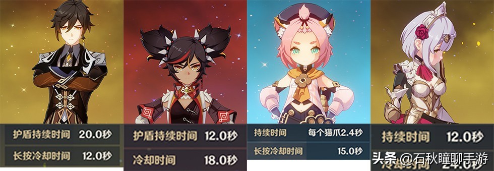 超详细分析《原神》为什么更新1.5版本后必抽钟离